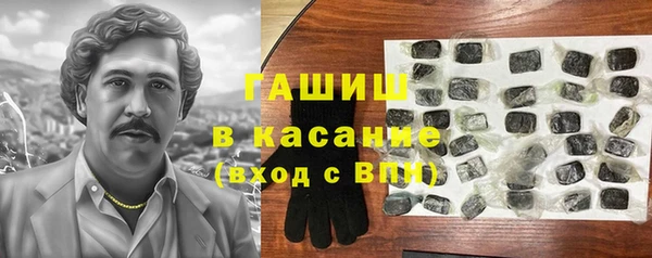 дживик Волоколамск