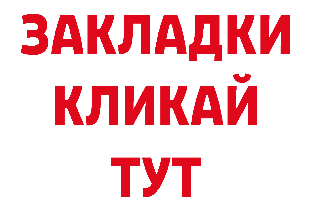 АМФ 98% онион дарк нет ОМГ ОМГ Семикаракорск