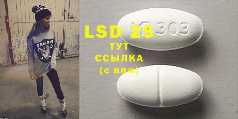 LSD-25 экстази кислота  Семикаракорск 