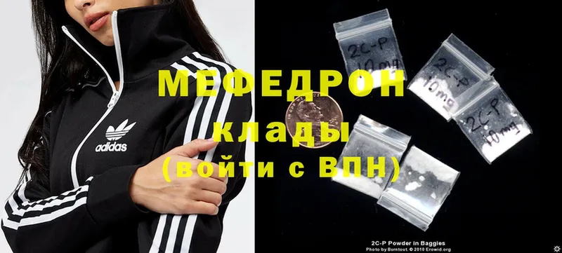 Меф mephedrone  мега ТОР  Семикаракорск 